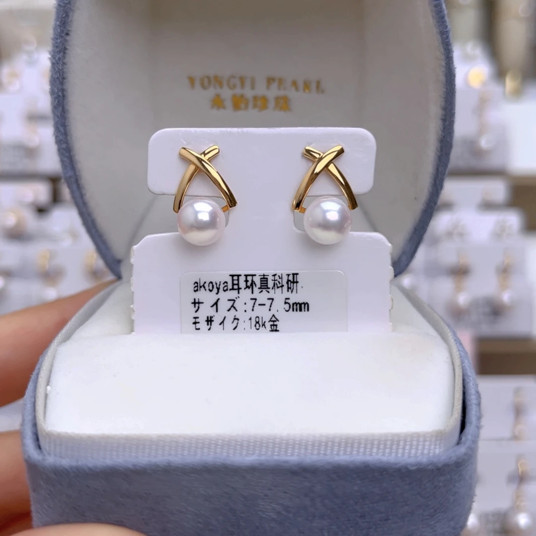 18K金镶嵌耳饰海水珍珠