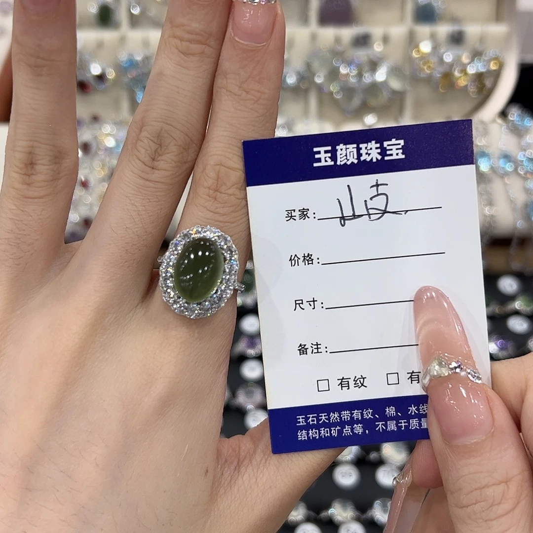 山***.银S925镶嵌岫玉戒指