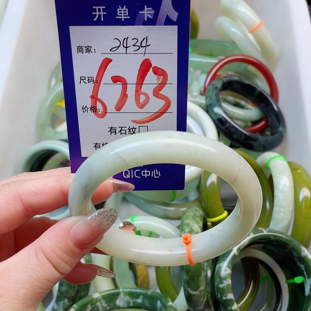 未镶嵌岫玉手镯111