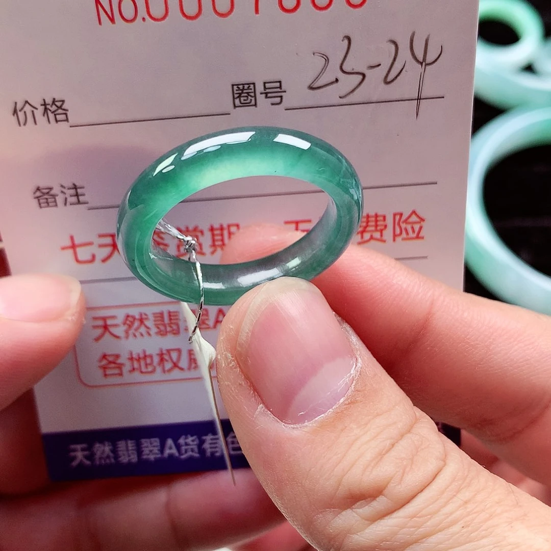 【闪购商品】翡翠戒指未镶嵌天然