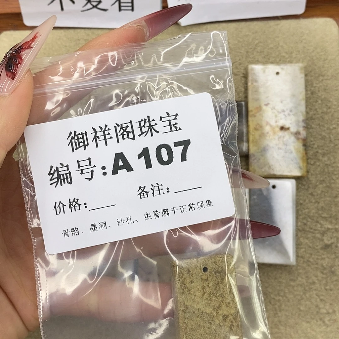 石英质玉吊坠(不含链)未镶嵌不*钢