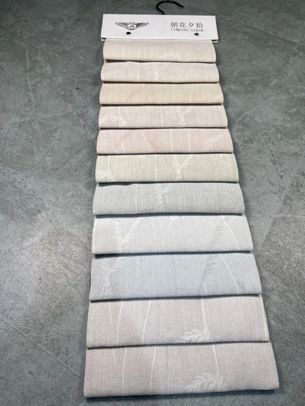 双门幅朝花夕拾雪尼尔窗帘吊卡，支持整匹零裁成品