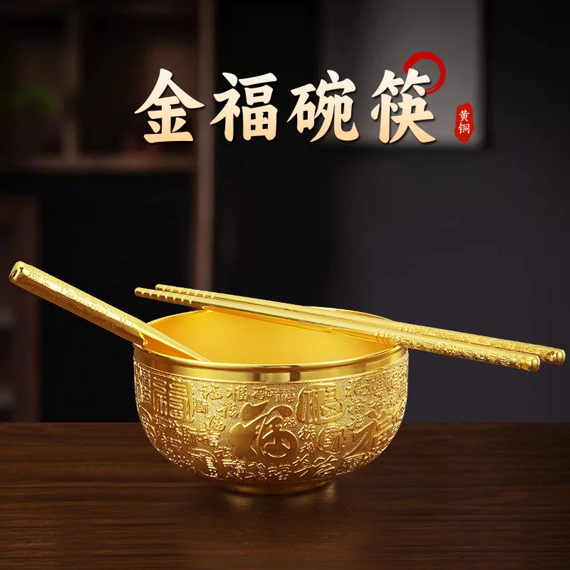 批金百福合金碗筷三件套筷子勺子摆件喜事大寿家居用品礼品