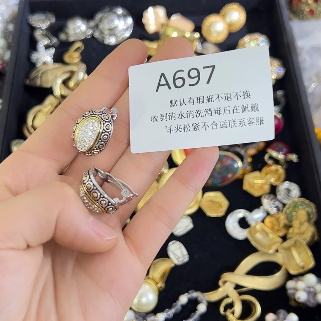 九***达合成碳硅石铜合金697