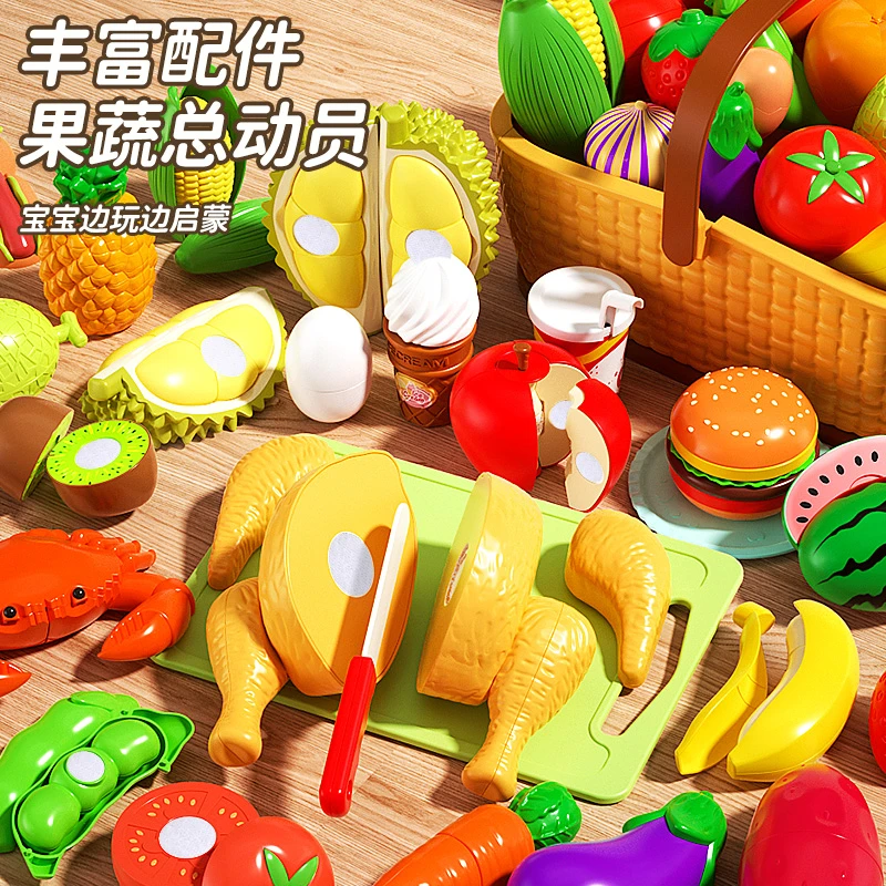 October/怀胎十月水果切切乐玩具儿童仿真蔬菜可剥皮过家家3-6岁5