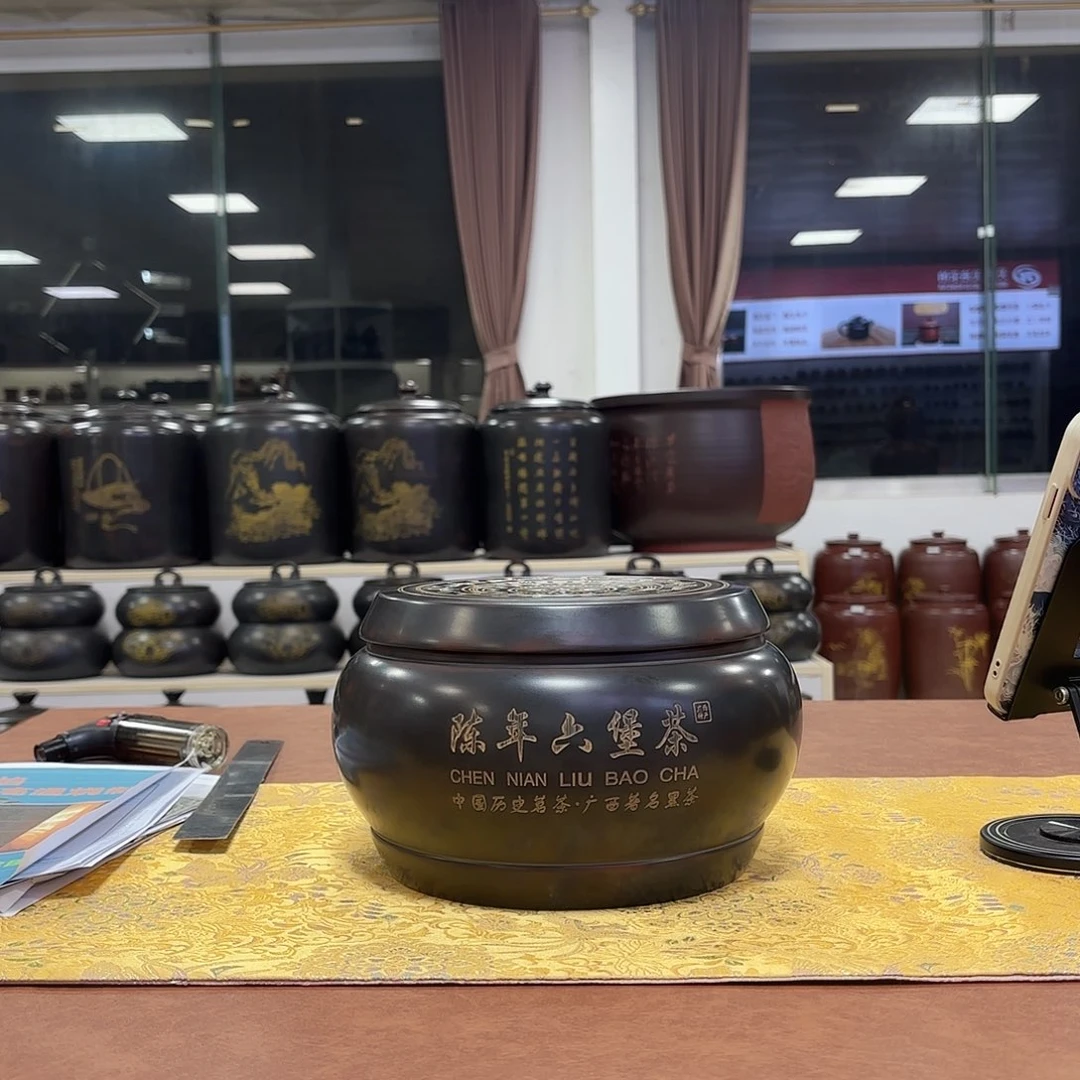 热***喝钦州坭兴陶微瑕1斤矮铜鼓罐福利