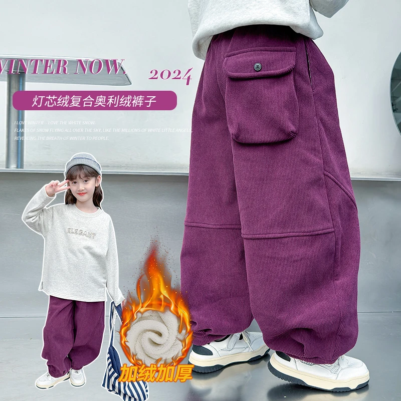 tm450106 儿童休闲裤