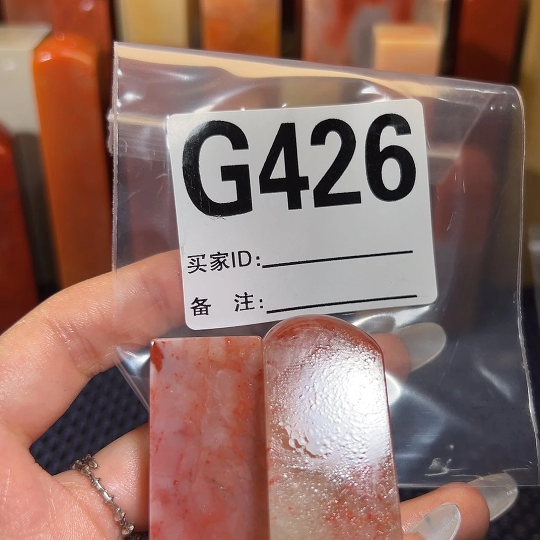 【闪购商品】寿山石印石k**p老挝石