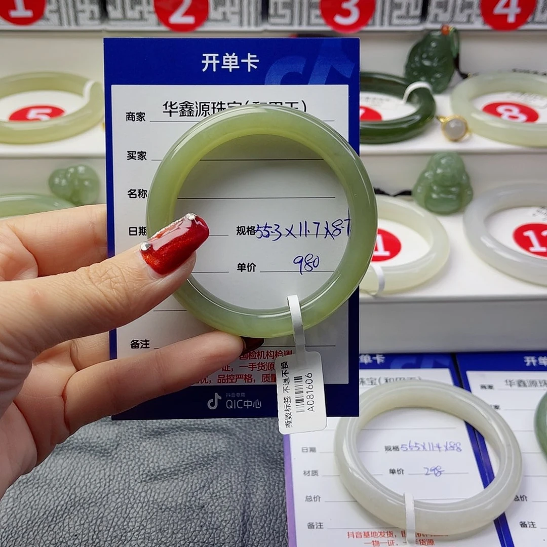 未镶嵌手镯和田玉