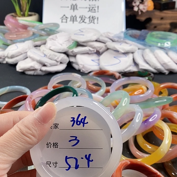 手镯玛瑙/玉髓未镶嵌