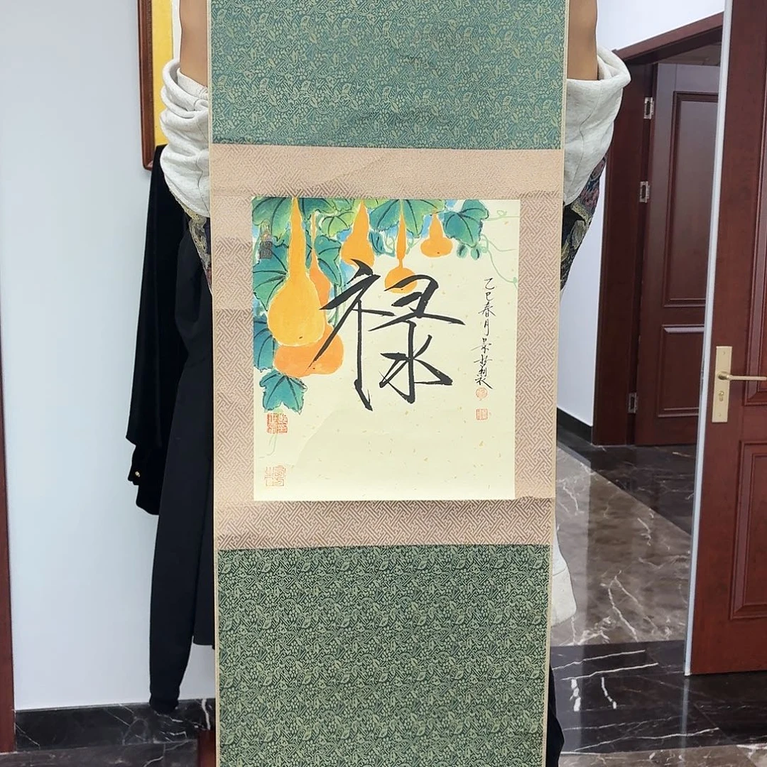 书法书法作品多次