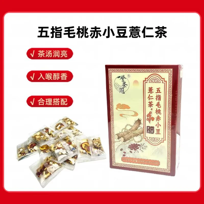 黄芪党参枸杞桑葚红玫瑰红枣西洋参桂圆八宝养生茶