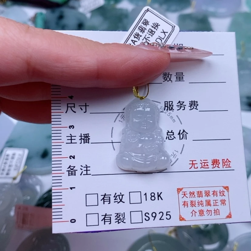 【闪购商品】颈饰未镶嵌翡翠