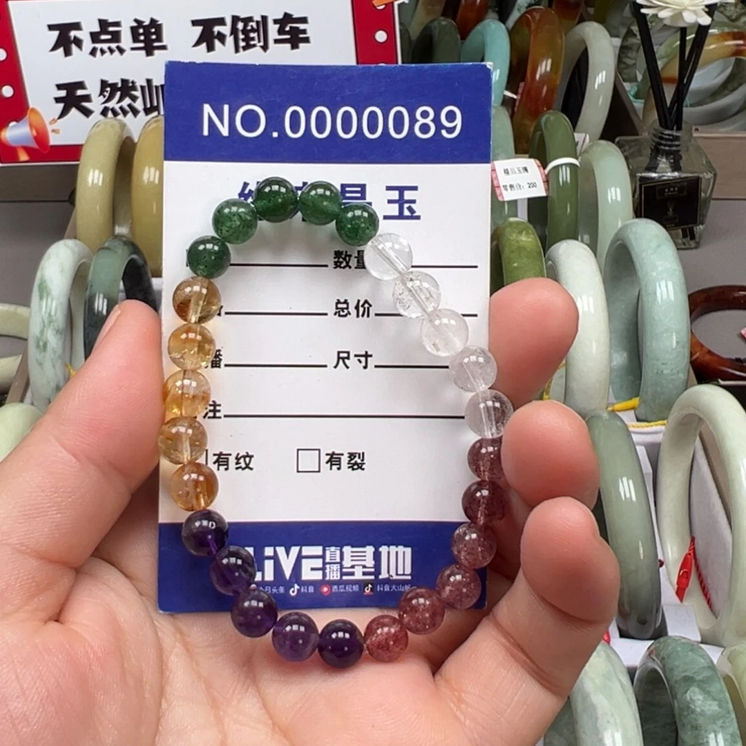 蛇纹石玉未镶嵌手链