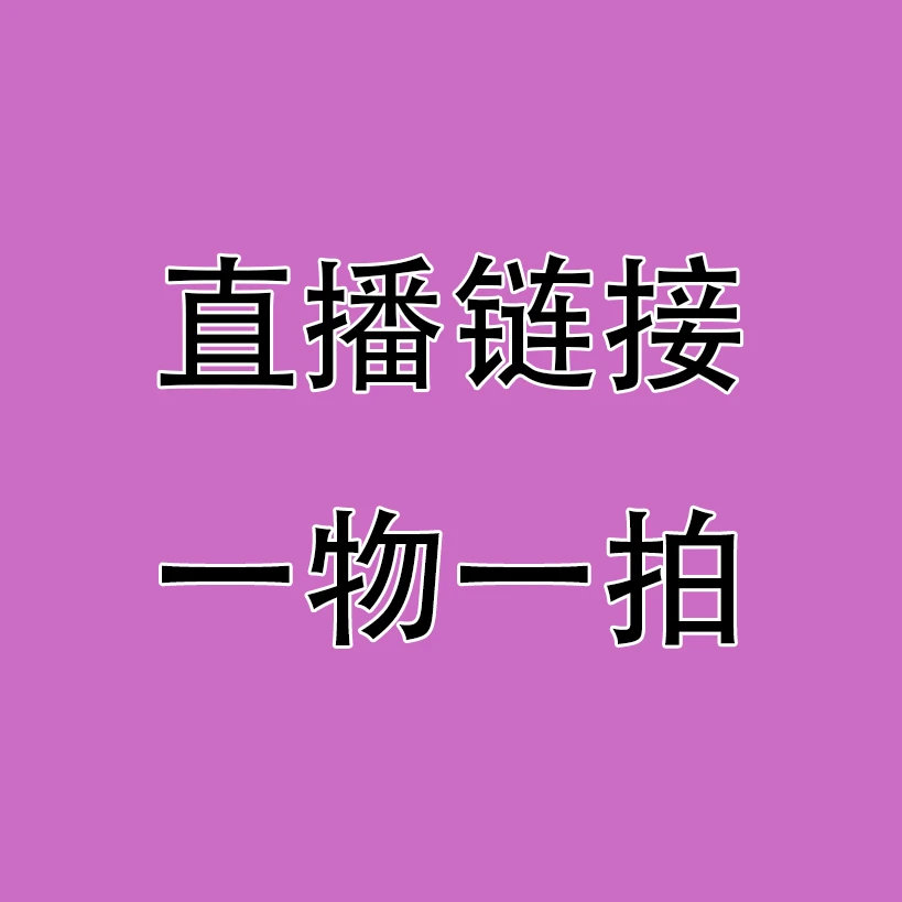 直播专属一物一拍多彩羽衣甘蓝冬季庭院阳台观赏盆栽冬日玫瑰牡丹