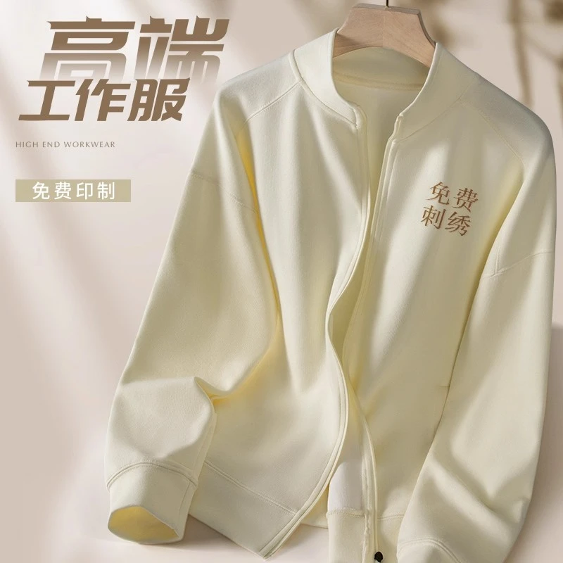 高端卫衣团体男女秋冬季加厚加绒外套长袖企业员工工装定制印logo
