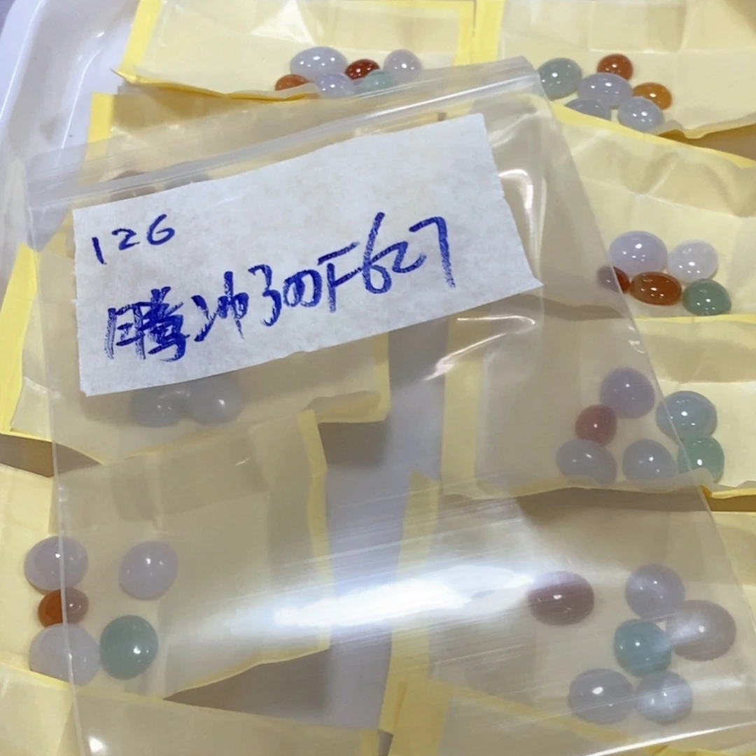 腾***司定制翡翠未镶嵌不