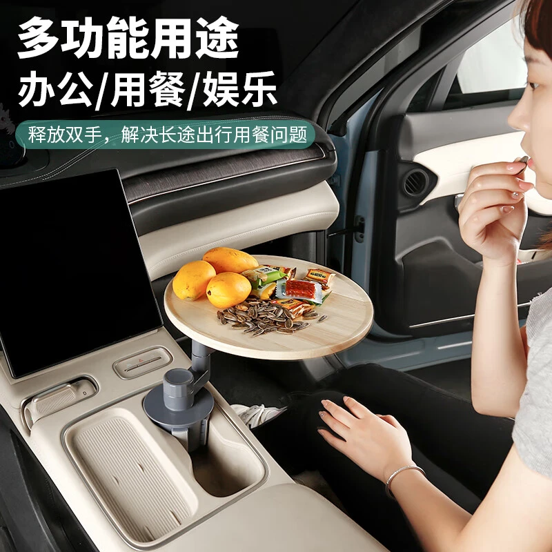 蔚来firefly萤火虫车载悬浮实木小桌板多功能茶桌办公小圆桌改装