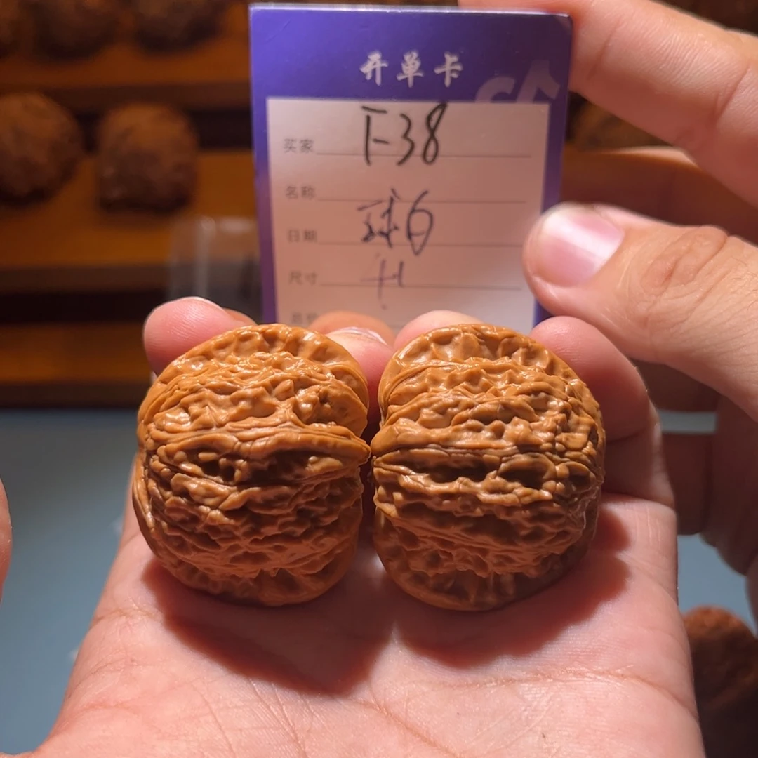 文玩核桃吊坠文玩
