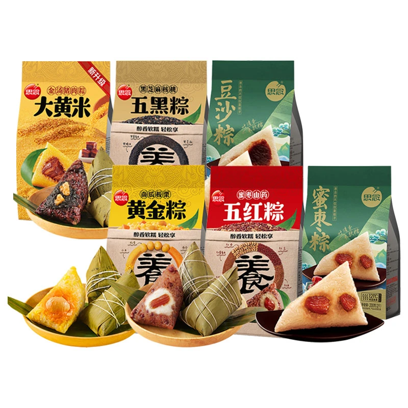 思念黄金粽 五黑粽 五红粽200g