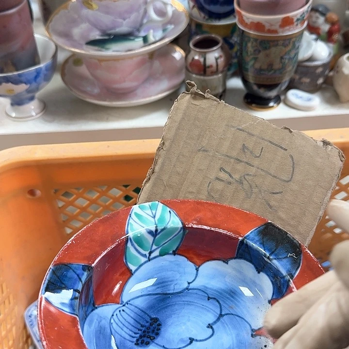 碗开播啦….开播啦