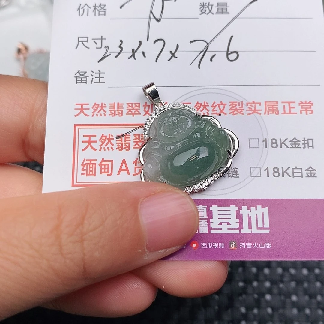 颈饰银S925镶嵌翡翠