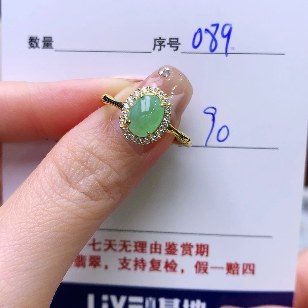 银S925镶嵌戒指翡翠89