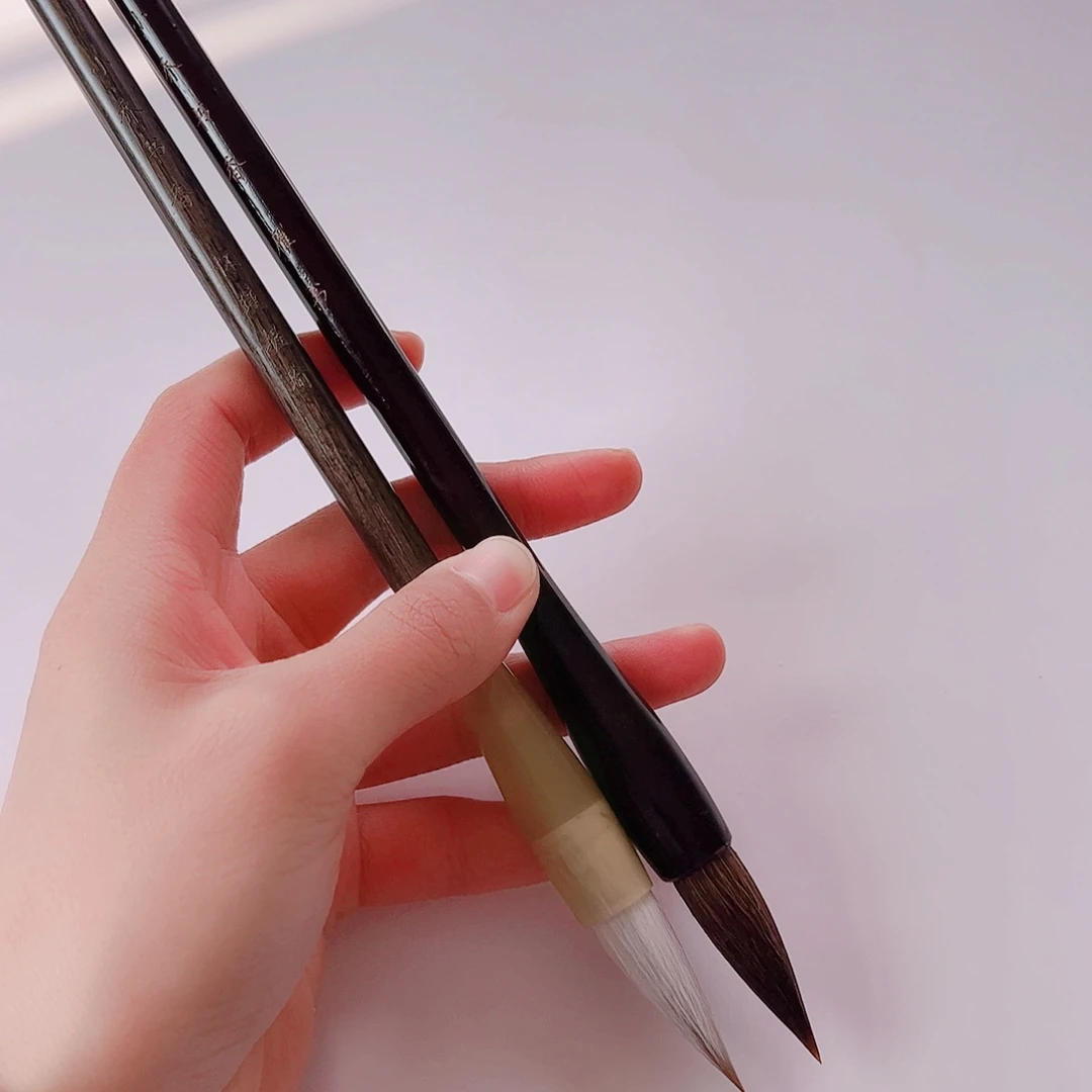 一支怀瑾握瑜一支雁书