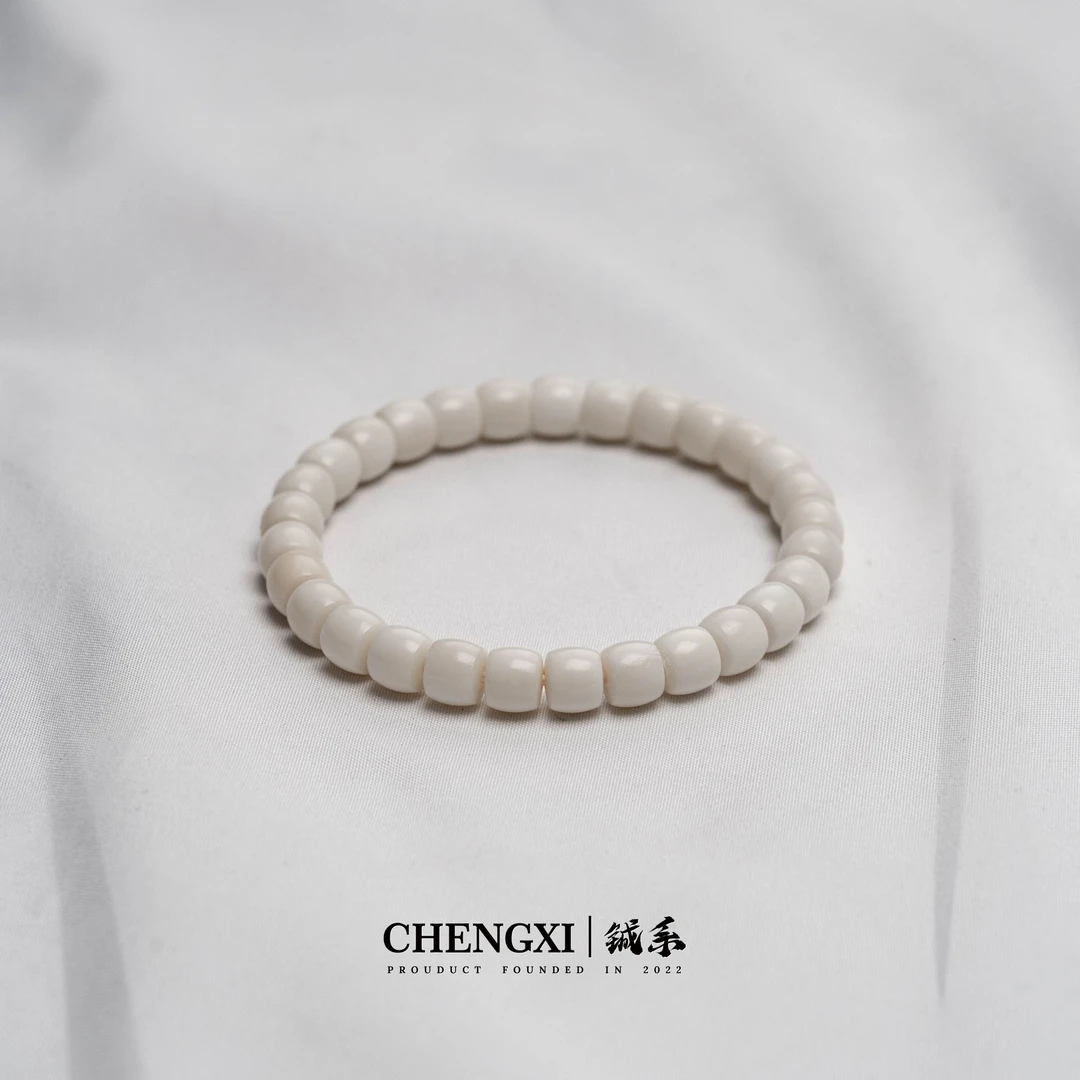 【三鑫专属】白玉菩提