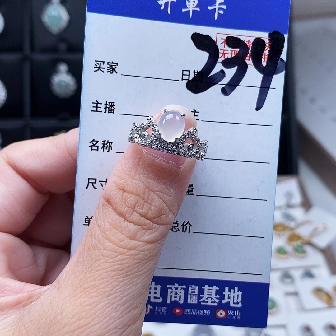 翡翠未镶嵌戒指戒指