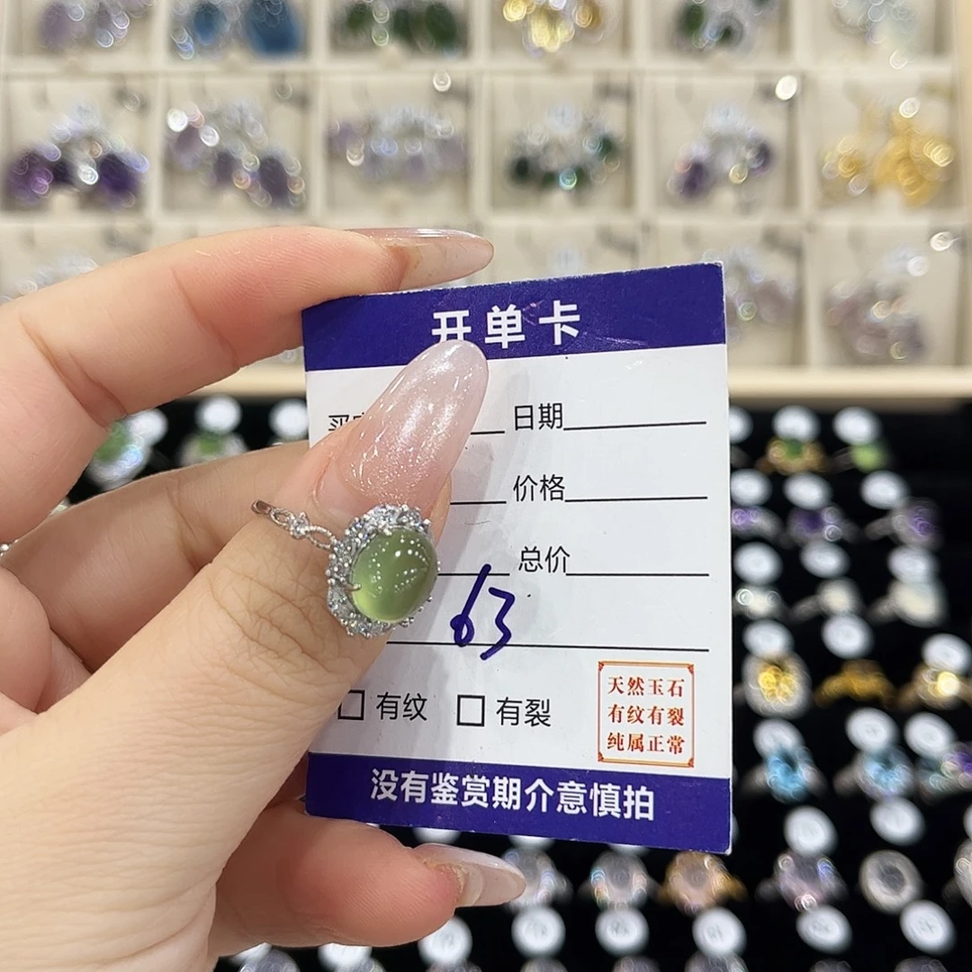 放***爱岫玉银S925镶嵌戒指