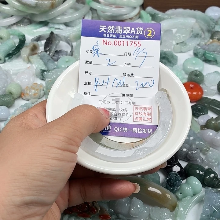 桑***翡翠未镶嵌颈饰777777