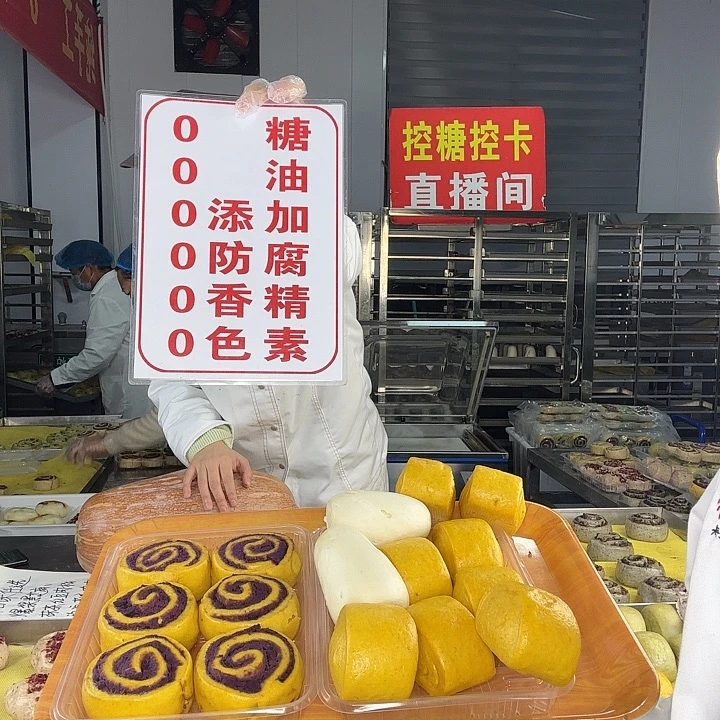 冷冻60天河南省食用农产品《南瓜组合》6个南瓜卷8个南瓜馒头送2白