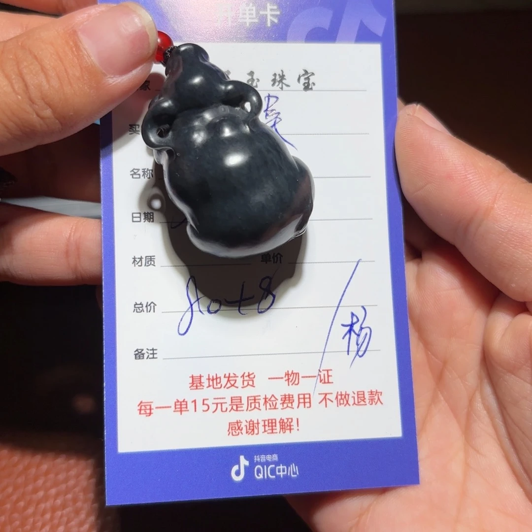 和田玉未镶嵌颈饰吴****品