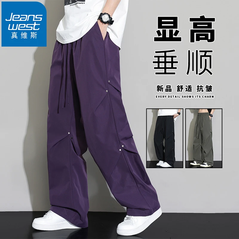 Jeanswest/真维斯机能工装裤子男春季美式显高百搭宽松运动休闲裤