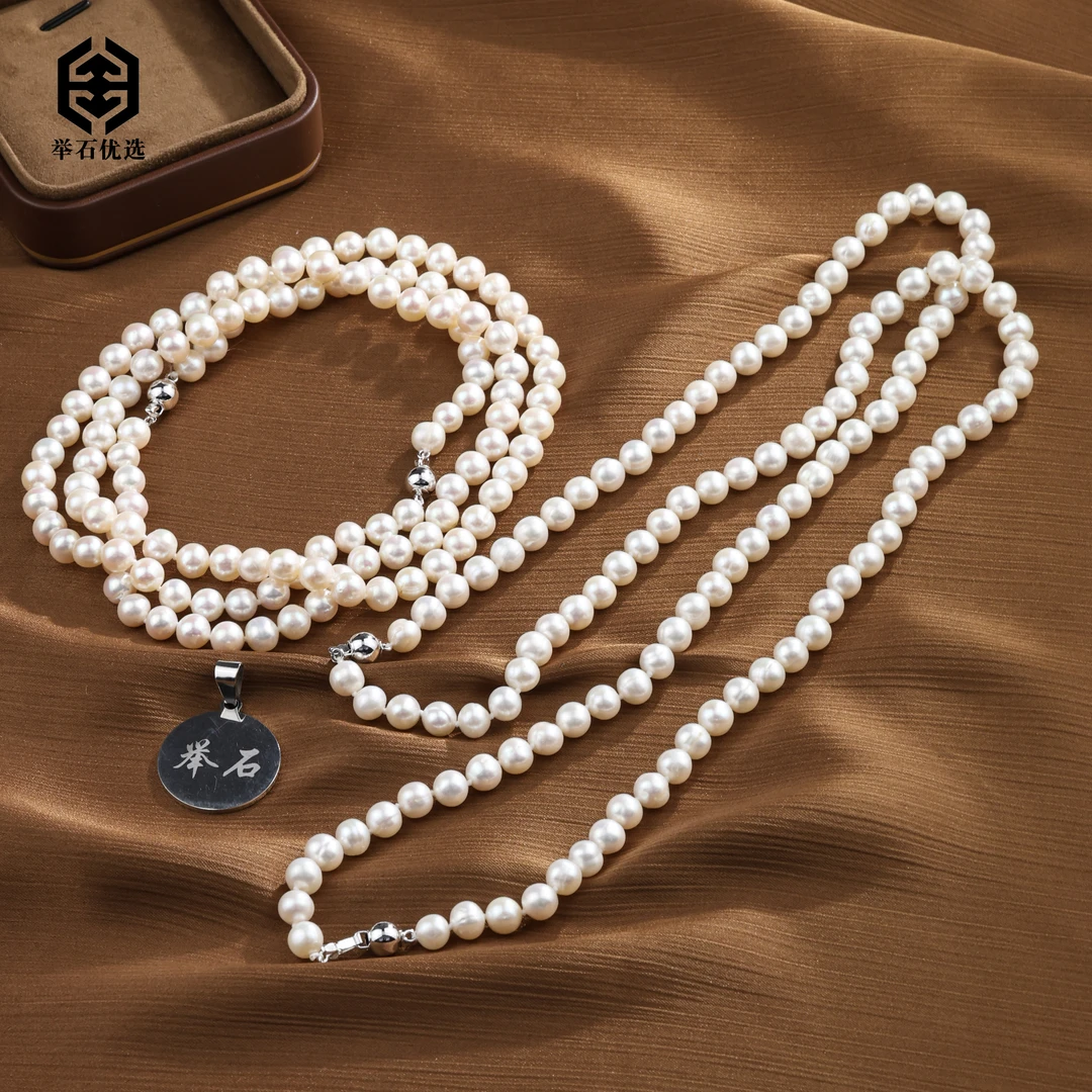 【举石优选】S0725-S77-21淡水无核珍珠项链（一件/多样性发）K