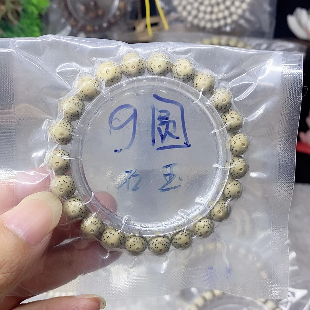 吊坠星月菩提99999