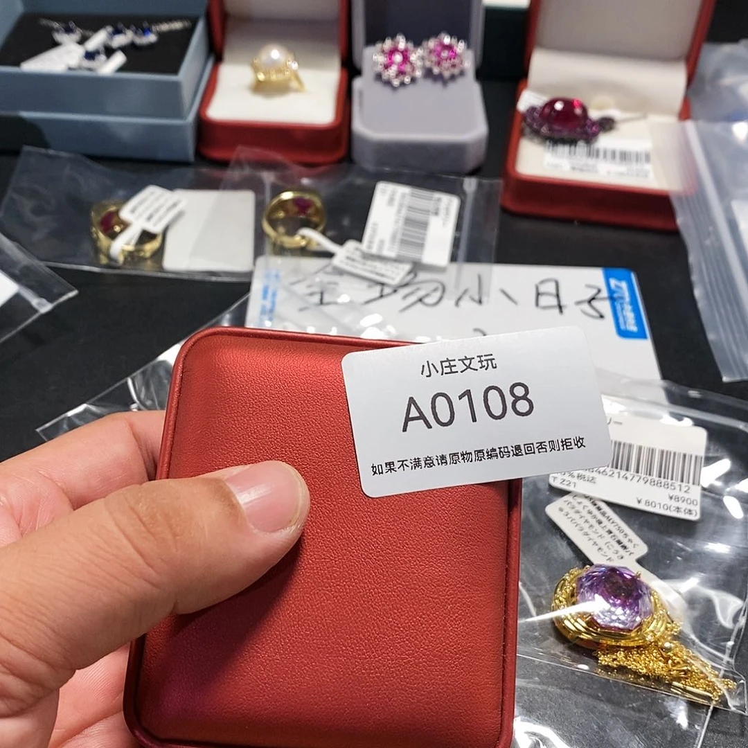 【闪购商品】村*黑檀木0108