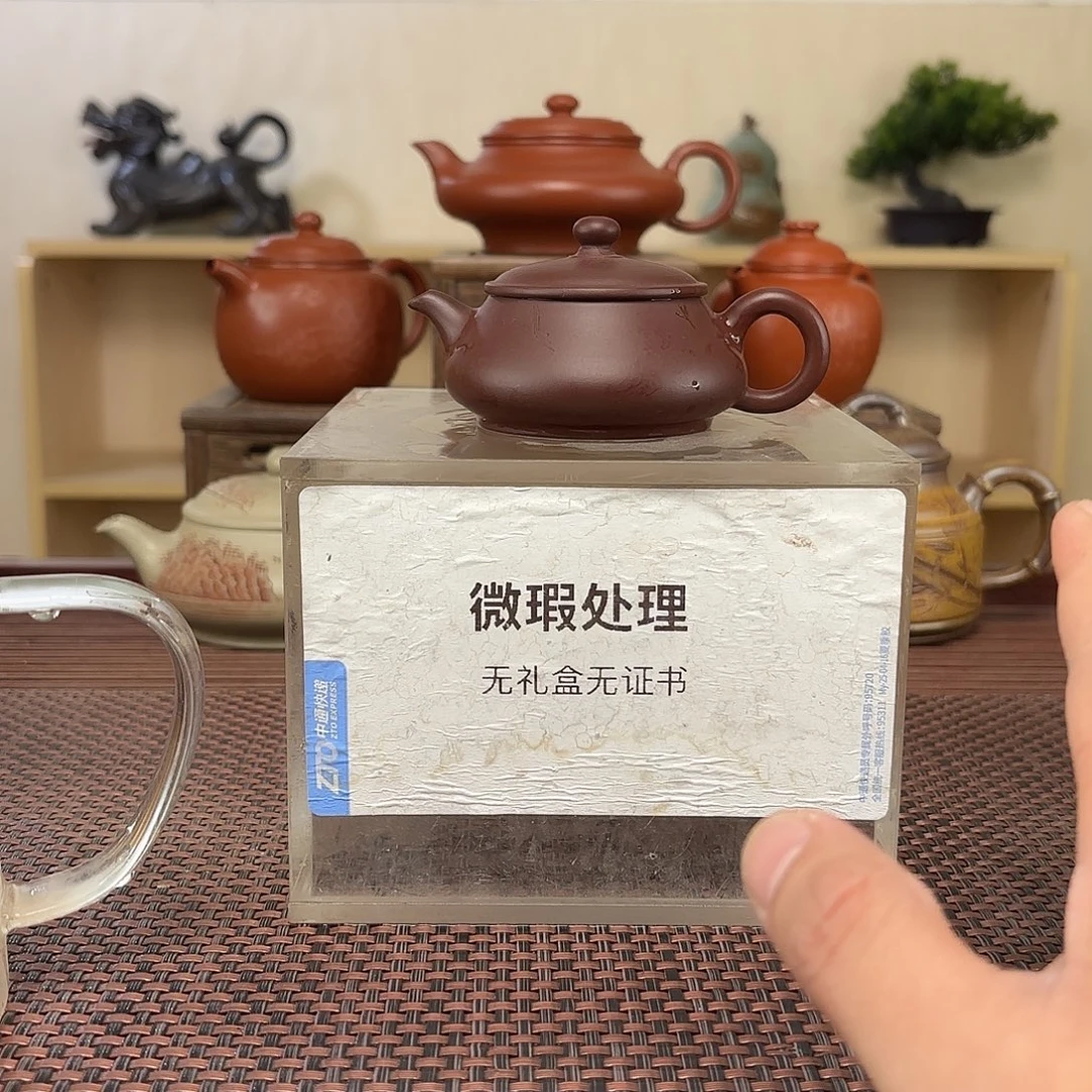 এ***࿐茶壶紫砂微瑕处理