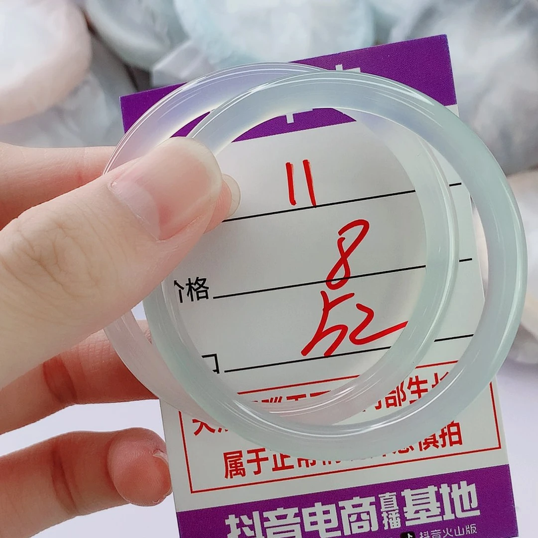 玛瑙/玉髓手镯未镶嵌11
