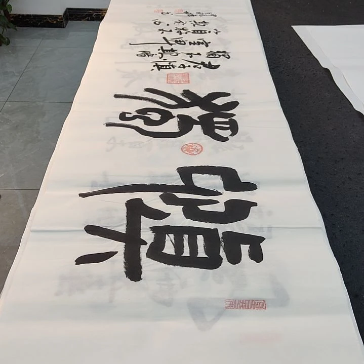 白武坤老师作品一副