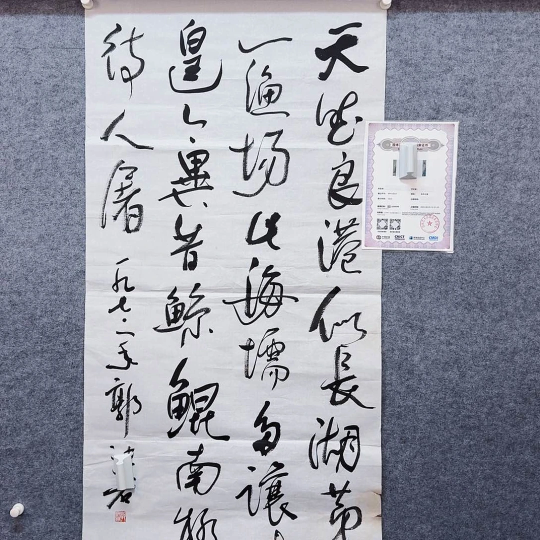 书法书画艺术作品链接