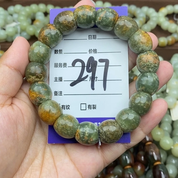 透闪石质玉未镶嵌手链微瑕