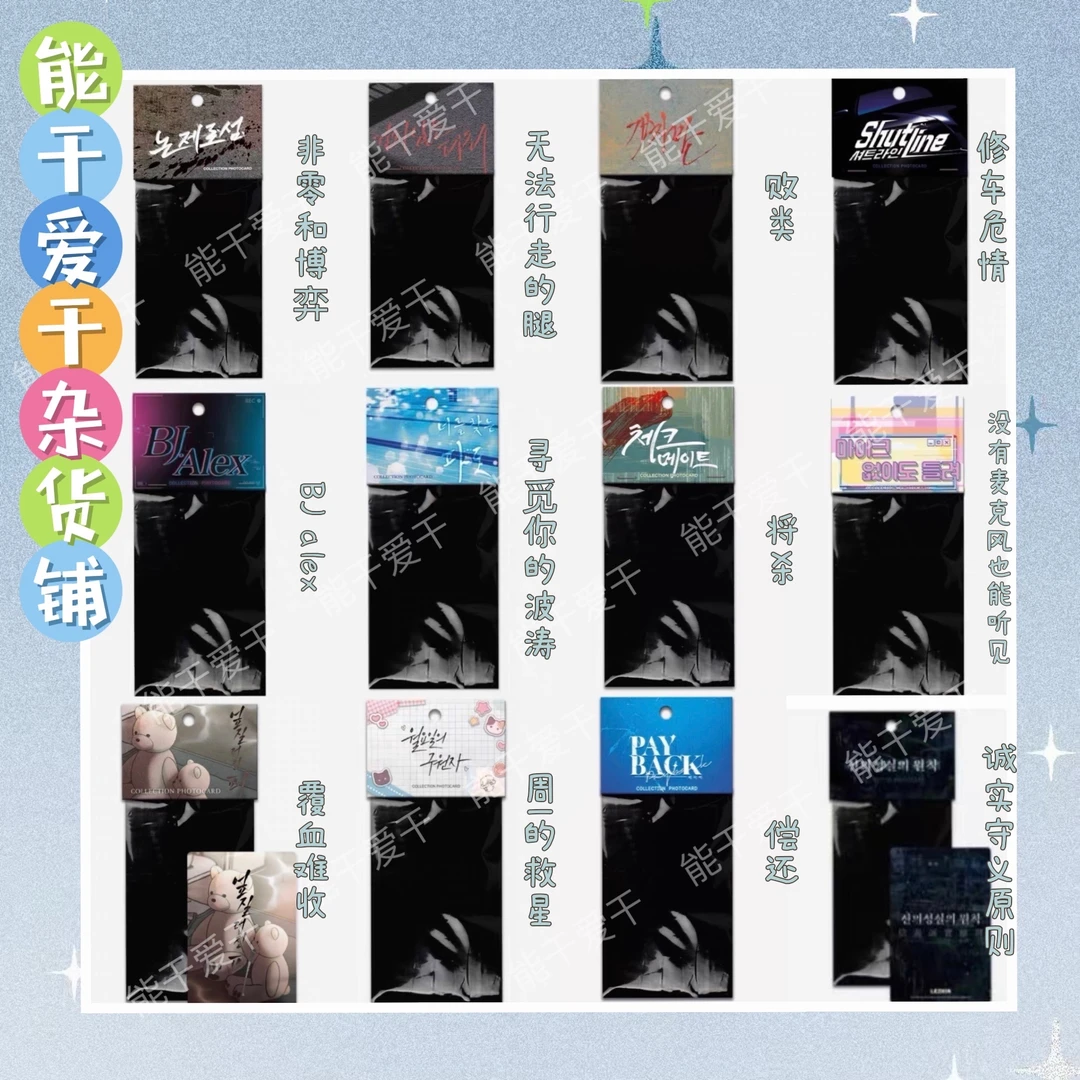 【国现】 狗头返场将杀败类麦克风周一寻觅你的波涛随机卡
