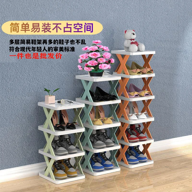 2个简易鞋架家用型省空间收纳小窄鞋架多功能创意宿舍小鞋柜