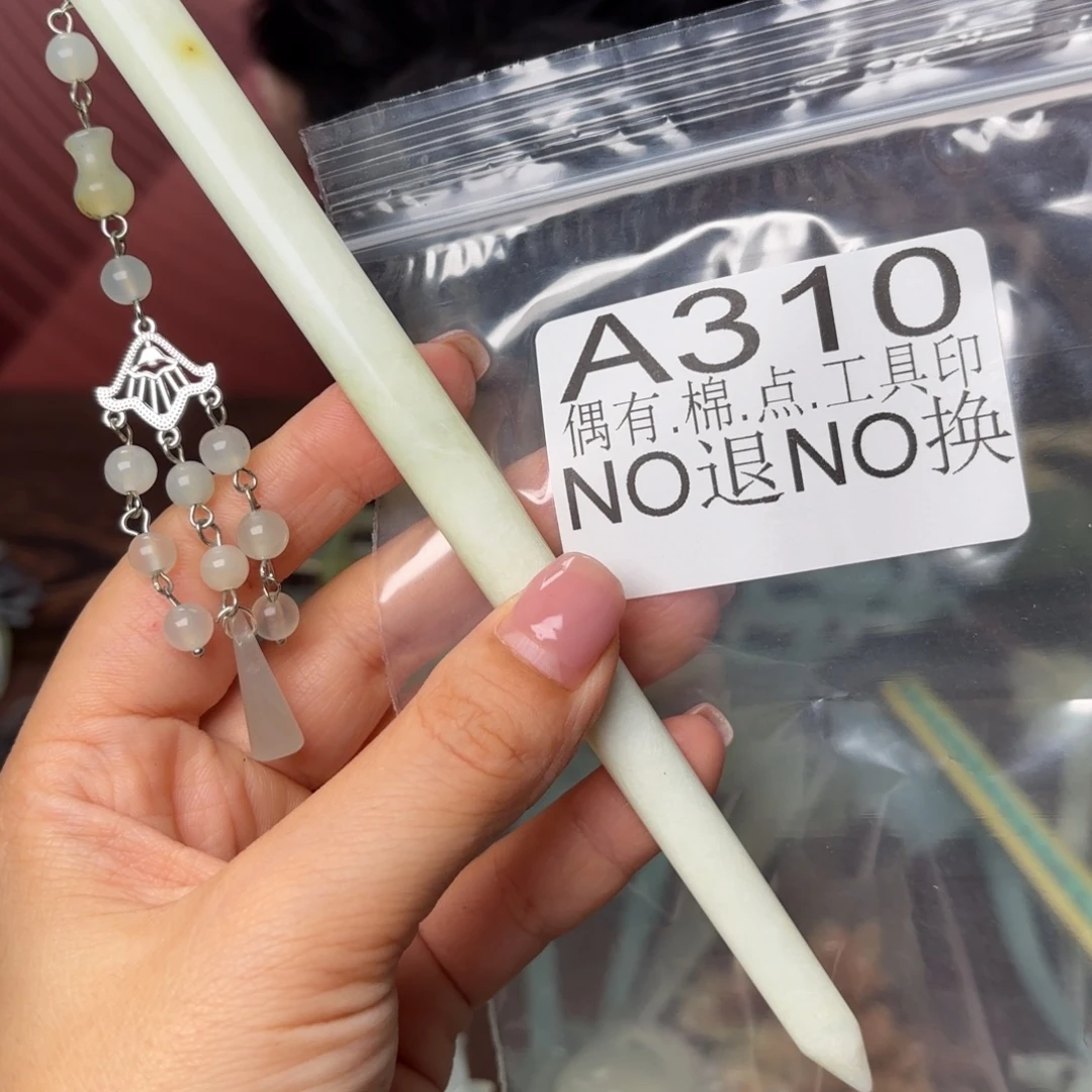 蛇纹石玉合金发饰