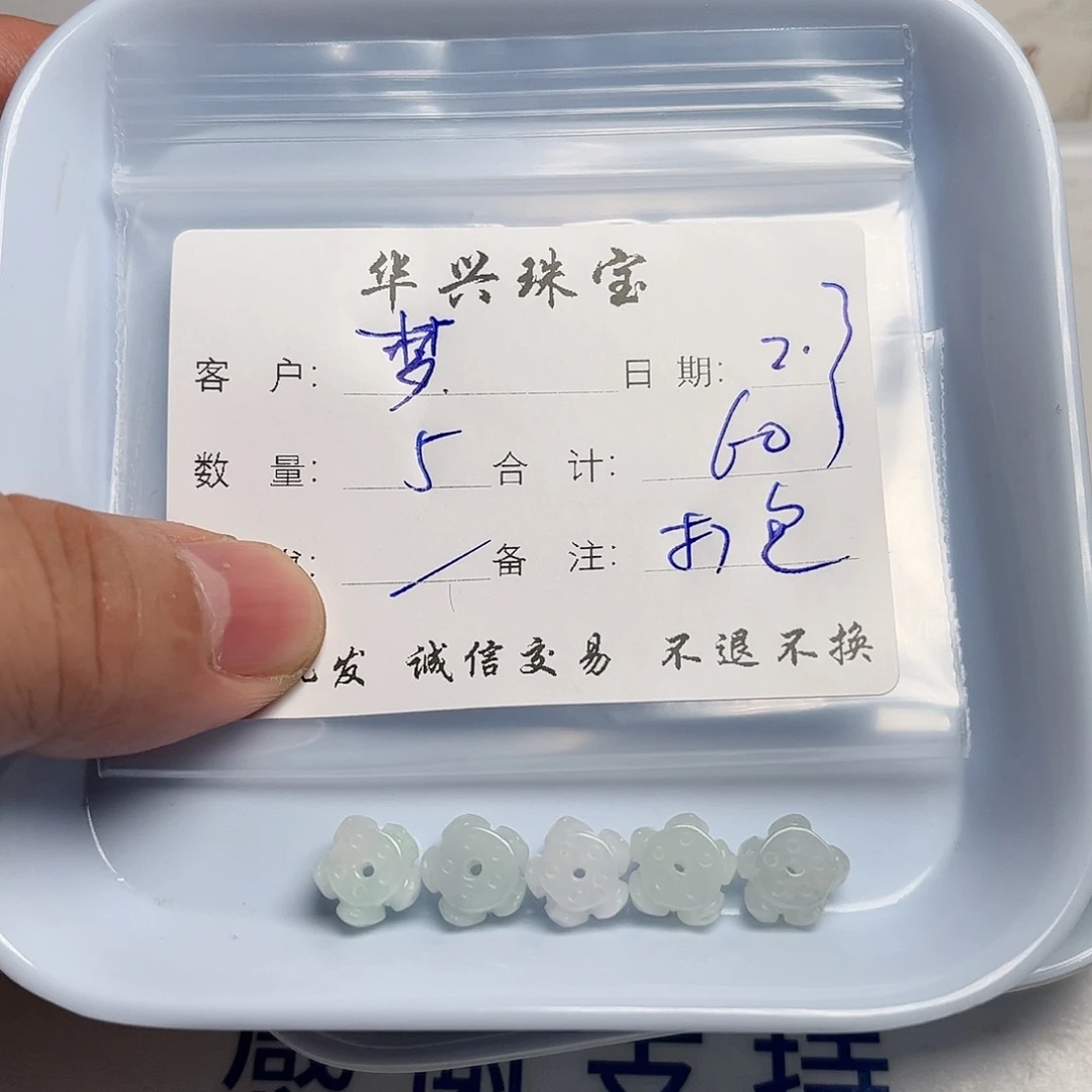 翡翠颈饰未镶嵌梦*