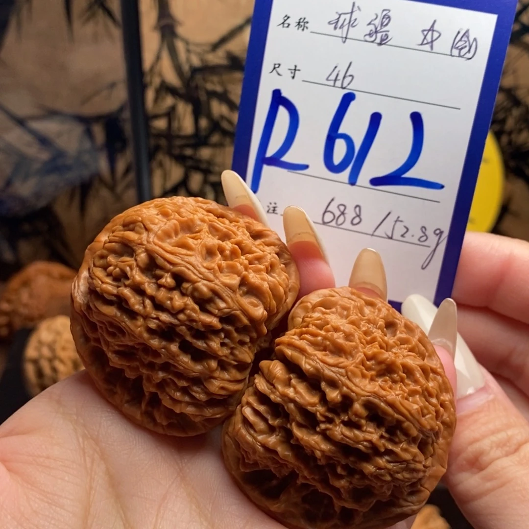 文玩核桃把件球疆46