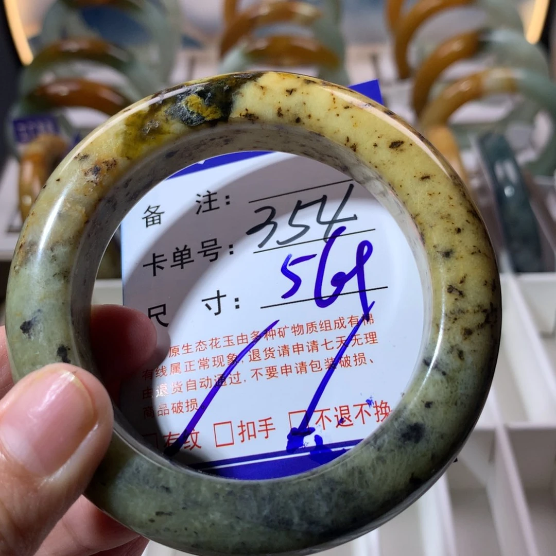 【闪购商品】蛇纹石玉手镯未镶嵌