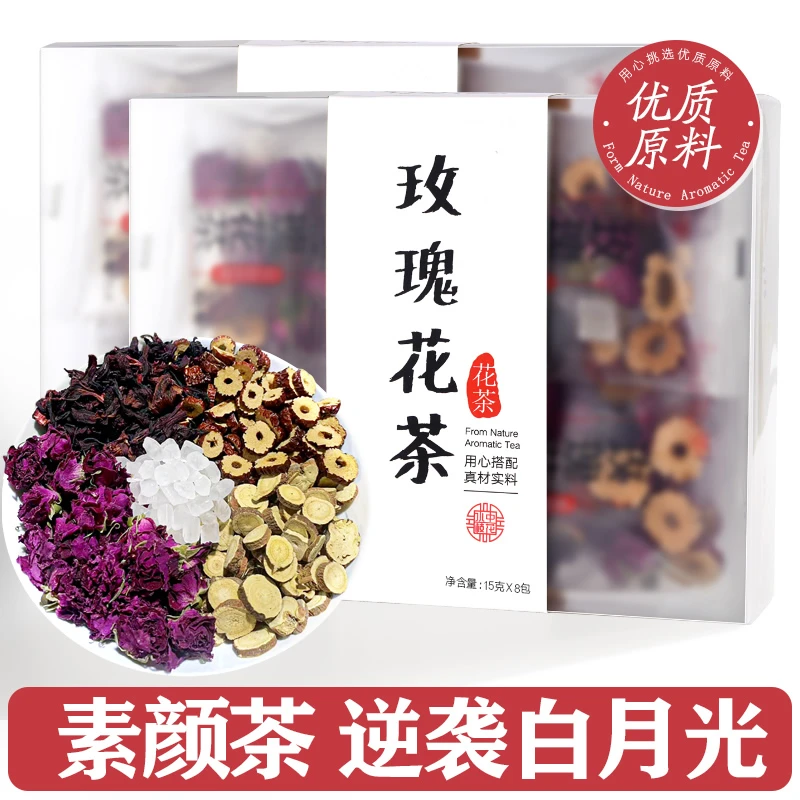 【女神熬夜素颜水】重瓣玫瑰花茶红枣茶熬夜脸色暗黄组合茶包泡茶